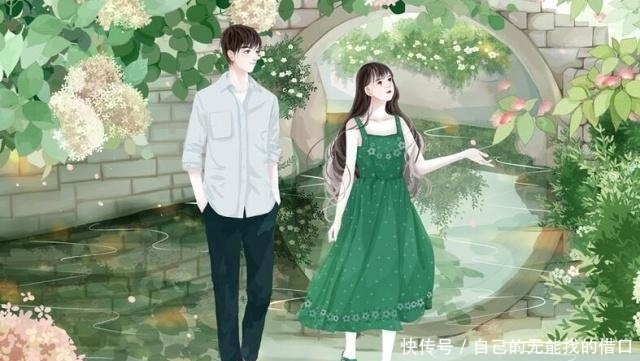  结束|有能力的人，会等到对的人，再结束单身