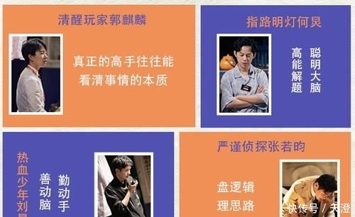 藏不住|明侦和密逃的区别在哪?谁注意何老师的一句话,真实情况藏不住