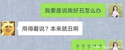 无奈|女朋友有了,一脸假装不在乎的样子去提亲,准岳父却无奈的说...