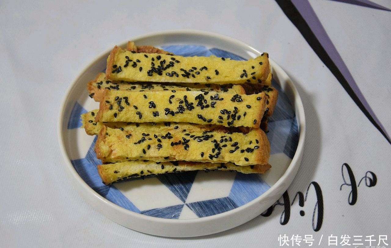 做法|芝麻吐司条的做法