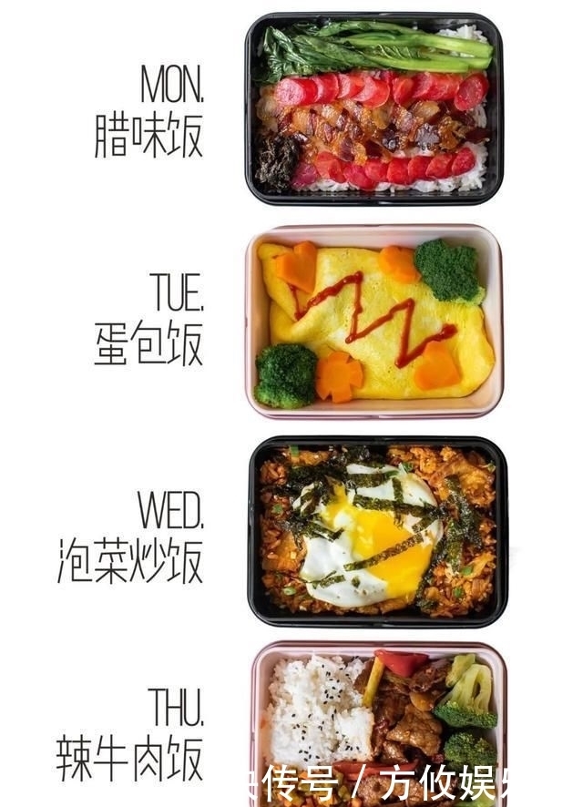  不用|上班族自己做便当,这几道菜最适合,再也不用吃快餐