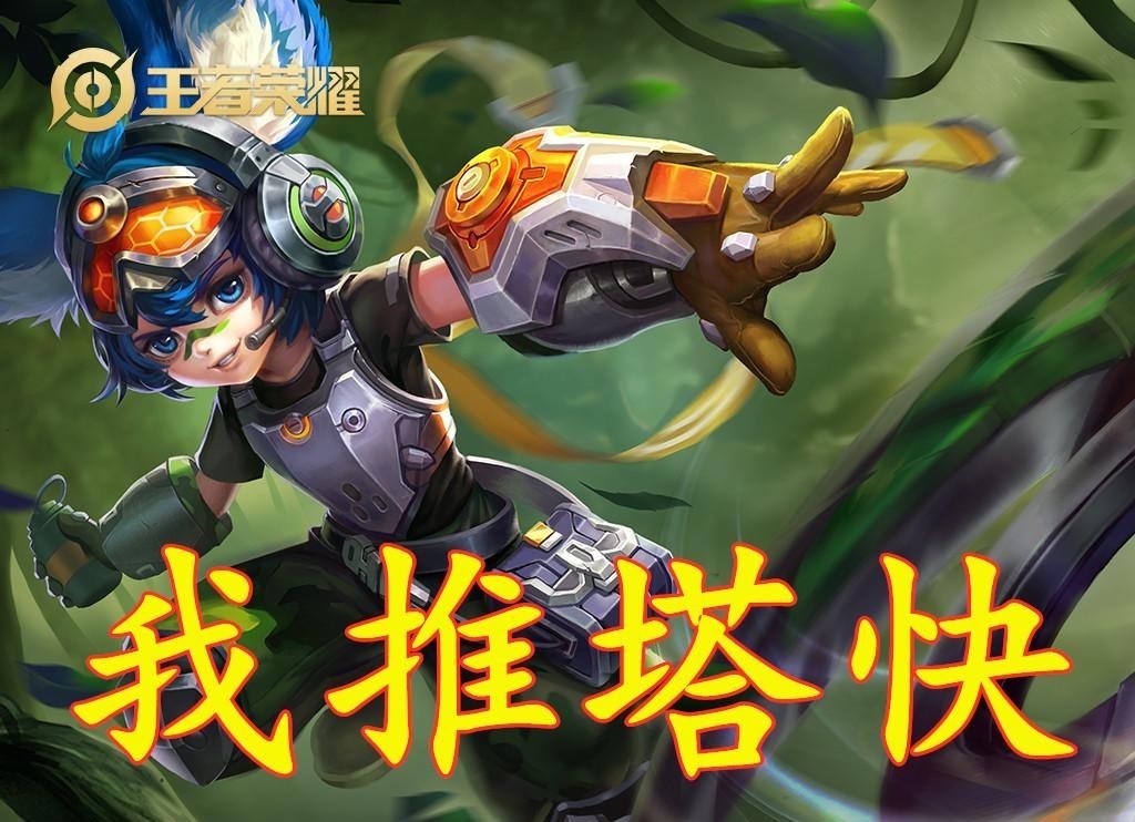利用被动|张大仙公布最弱射手，不是鲁班李元芳，而是超热门的他！