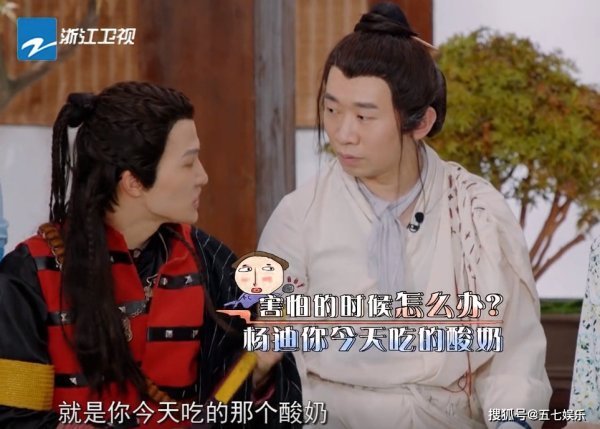  青春环游记|这才是偶像吴彤出刁难问题，周深输了比赛，但赢了人设