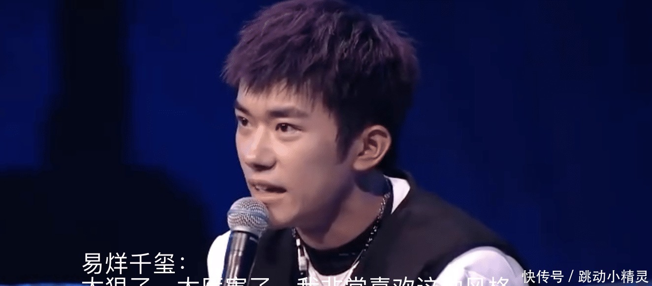  易烊千玺|《街舞3》总决赛易烊千玺坐姿慵懒，粉丝像极了在家看电视的我