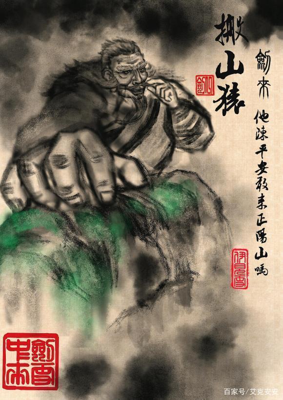 山水|「剑来」正阳山山水情报处负责人喊话：他陈平安，敢来正阳山吗？