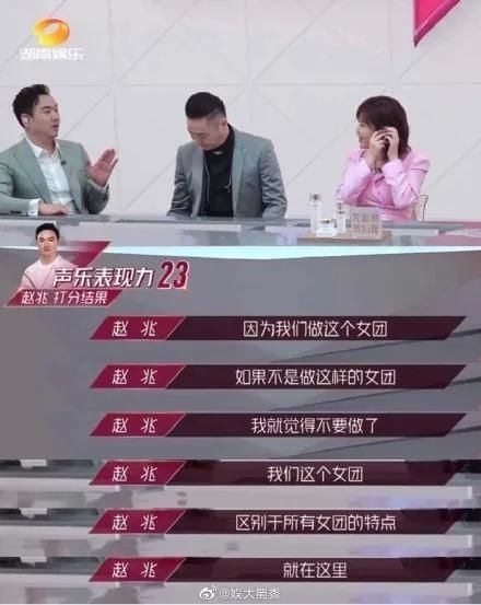 综艺|综艺选秀进入“25时代”后,本该当评委的姐姐们却成了被点评的选手