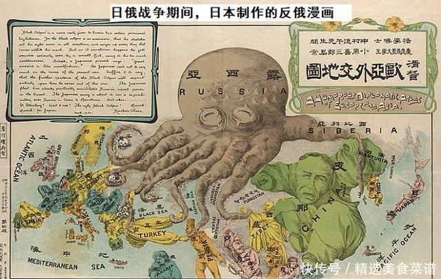 俄国|打赢日俄战争“纯属意外”日本人总结出关键因素得舍得花大钱