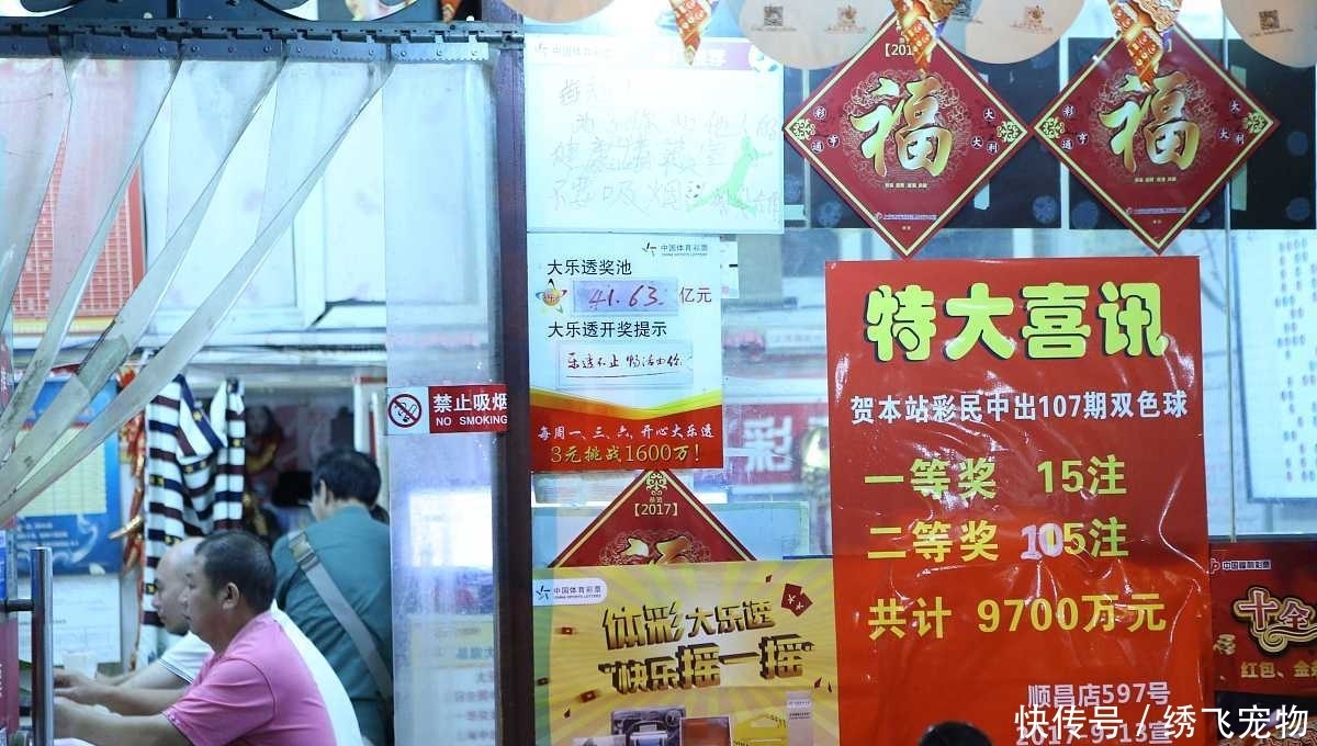 堪称|助彩民揽下55注大奖,堪称双色球年度最给力奖号!守号真的可行吗