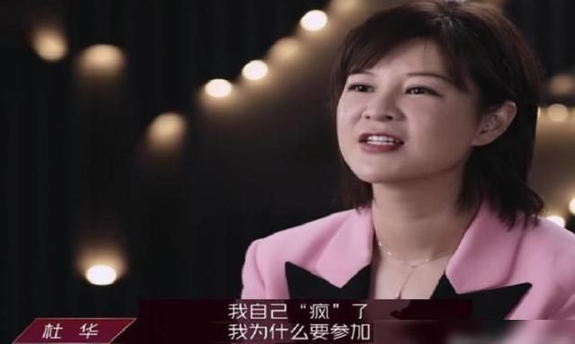 百花争艳|《乘风破浪的姐姐》流量质量不匹配,30位姐姐免不了“百花争艳”