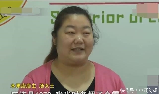 刷卡支付|水果店主卖出千元水果后, 报警寻找顾客, 店主: 多收了一万元