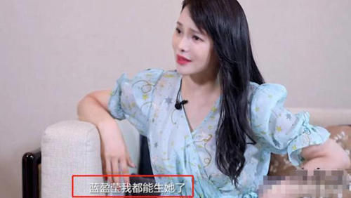 友们|《浪姐》终于开撕了知情人曝互撕内幕,蓝盈莹伊能静吵得最凶