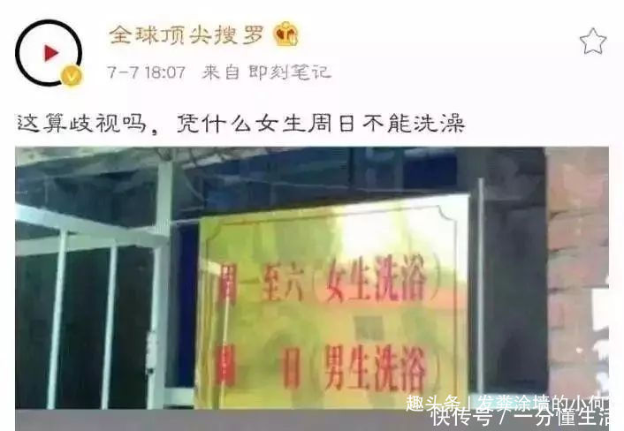 不正经|书是正经书，教室正不正经不知道了