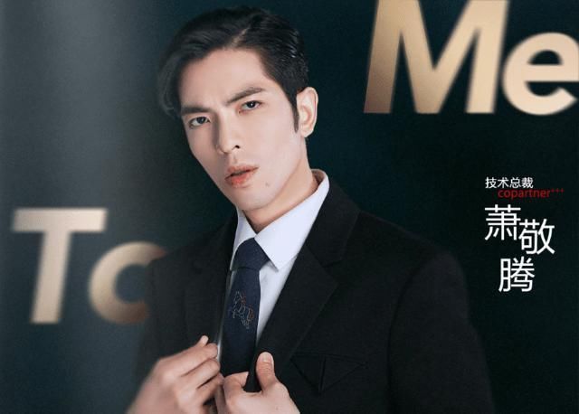 市场|王俊凯新综官宣,和谢霆锋、萧敬腾合伙开公司,市场总裁很有范儿