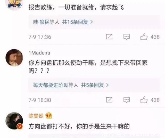  发生|你学车时发生过什么狗血的事？看评论笑到头掉，是我的快乐源泉！