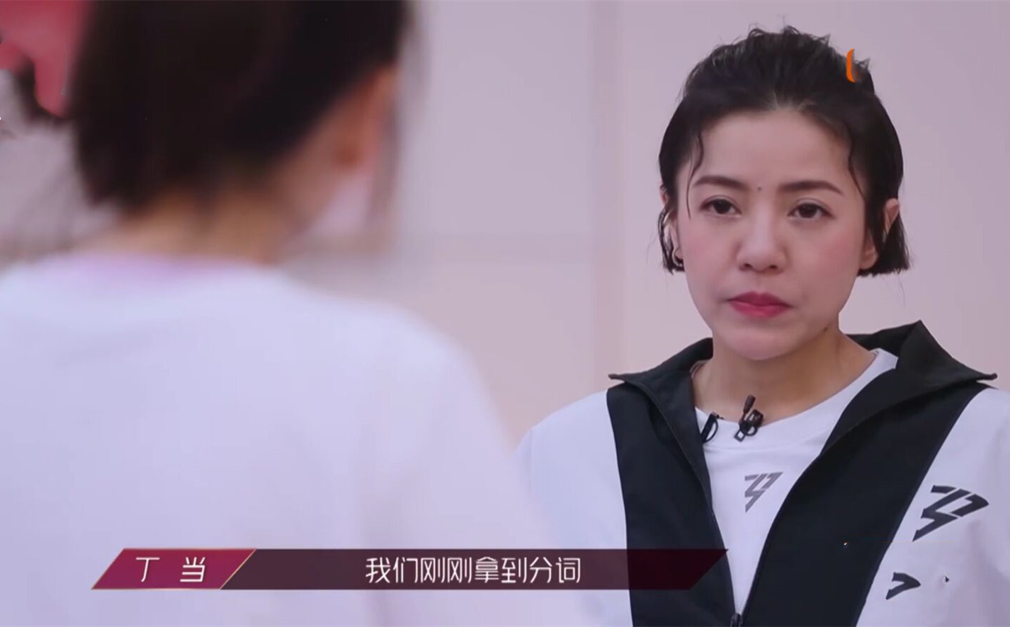  正面|丁当为啥敢和杜华正面刚，当个队长却怂唧唧，直言不想得罪人