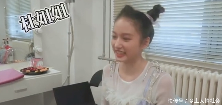  来自姐姐|乐华女爱豆暴瘦16斤，“二公主”却虎背熊腰，肥胖是门面的特权？