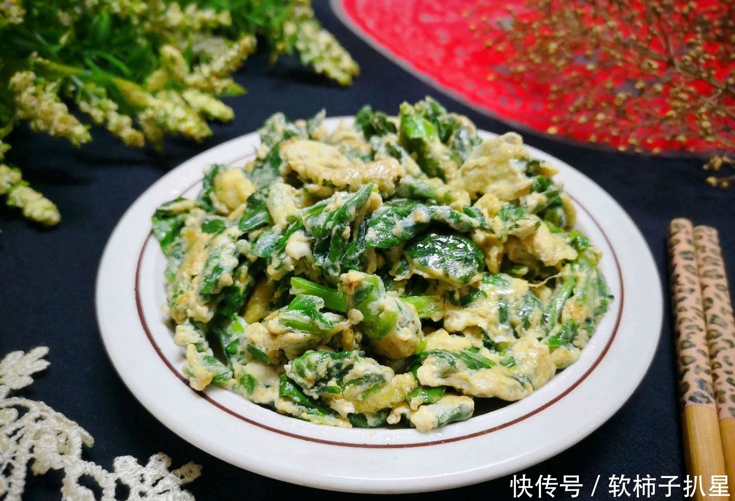 叶子|这菜叶子比茎更营养，扔了太可惜，加入鸡蛋，随手一炒太好吃了！