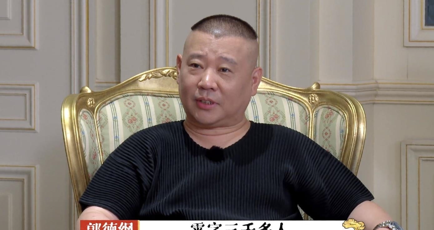 秦霄贤|德云斗笑社:秦霄贤主咖地位明显,老郭要把他捧成第二个张云雷?