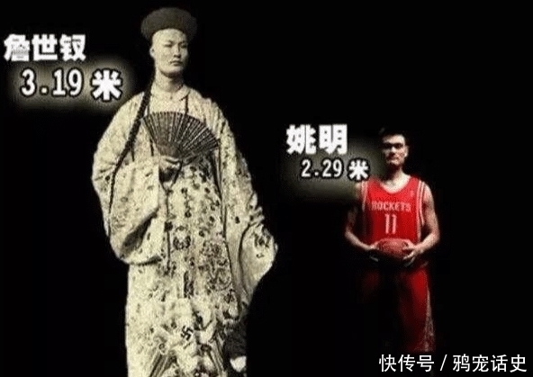 子女|清朝巨人詹世钗,身高3.19米娶英国妻子,如今子女现状如何