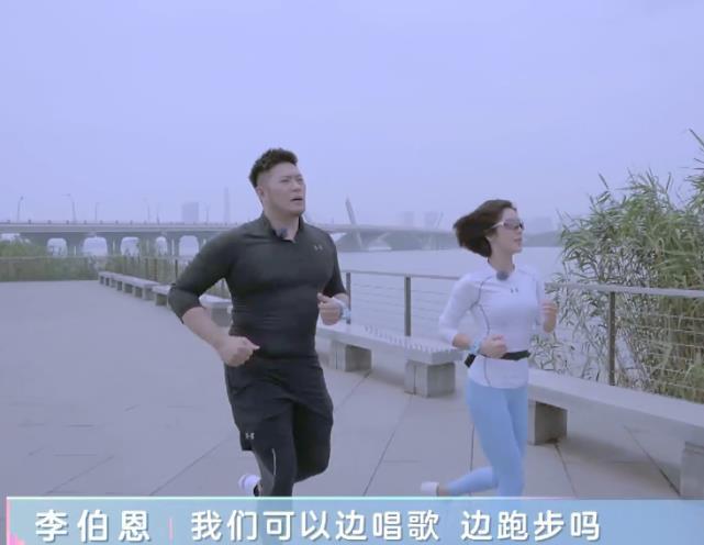 跑步|赵奕欢带男朋友跑步,看到她的身材比例,说不妒忌是假的