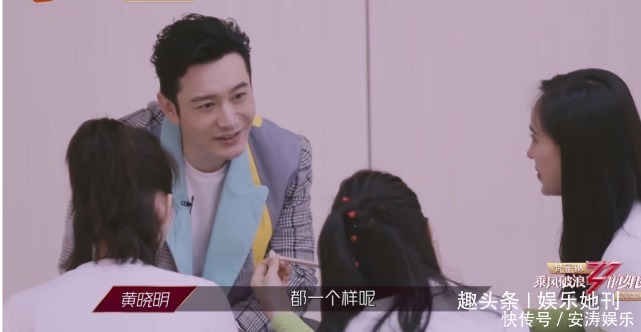 节目|“张萌撩黄晓明”上热搜,杨颖当天两条微博连更,态度一目了然