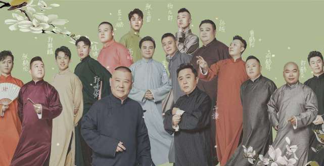 真人秀|德云社占领综艺领域真人秀连番上阵,郭德纲“百万雄兵”成现实