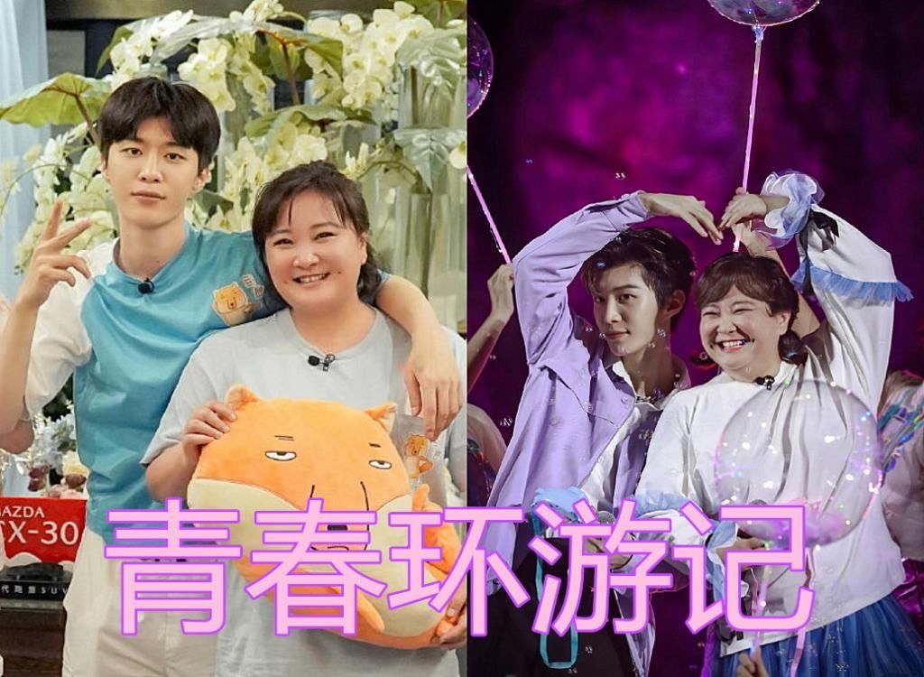 青环|同是“综艺cp”,跑男有两对,青环年龄差太大,看到潮玩在演偶像剧