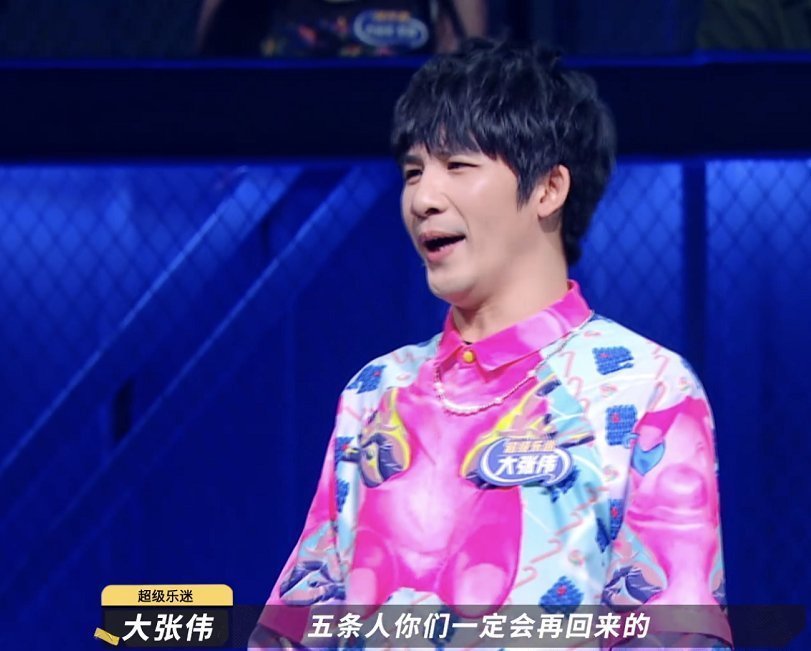  复活|五条人又被捞回来了，淘汰与复活之间这场游戏你看懂了吗？