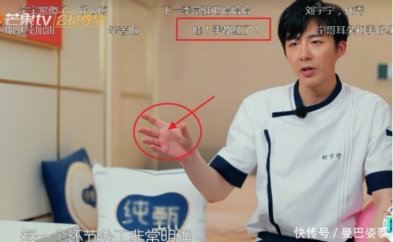 洗碗|《中餐厅》后厨洗碗有多累?后期采访刘宇宁时,他的手后让人心疼