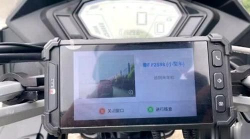 上百|“移动摄像头”上线，一天抓拍上百违章，驾驶员要小心了
