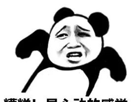 爱情|不忍直视！他为爱情豪掷13万，“女神”到面前却傻眼了