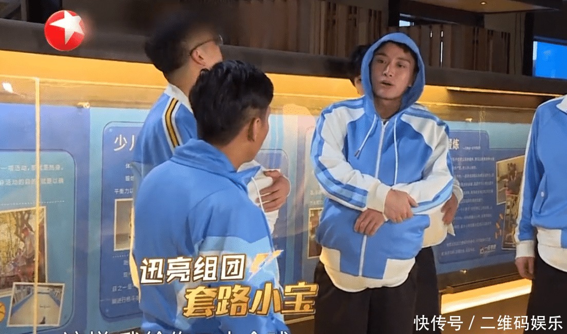 变味|《极挑》变味了!岳云鹏全程划水,吃烤鸡走不动路,合约白签了