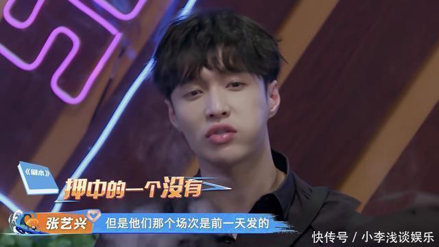 演戏|《街舞3》四位队长聊演戏,王嘉尔自曝不接戏原因:普通话太难了