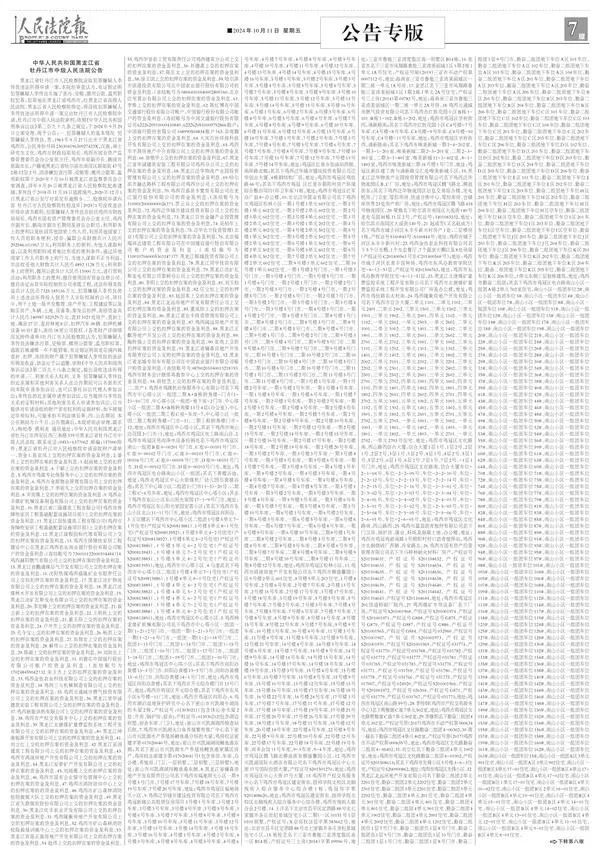 t11508c75c85a3d6a66af680495.jpg?size=600