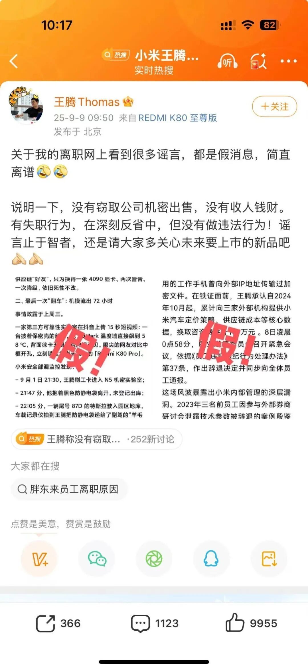 t11508c75c8f277232100b7eaa8.jpg?size=108