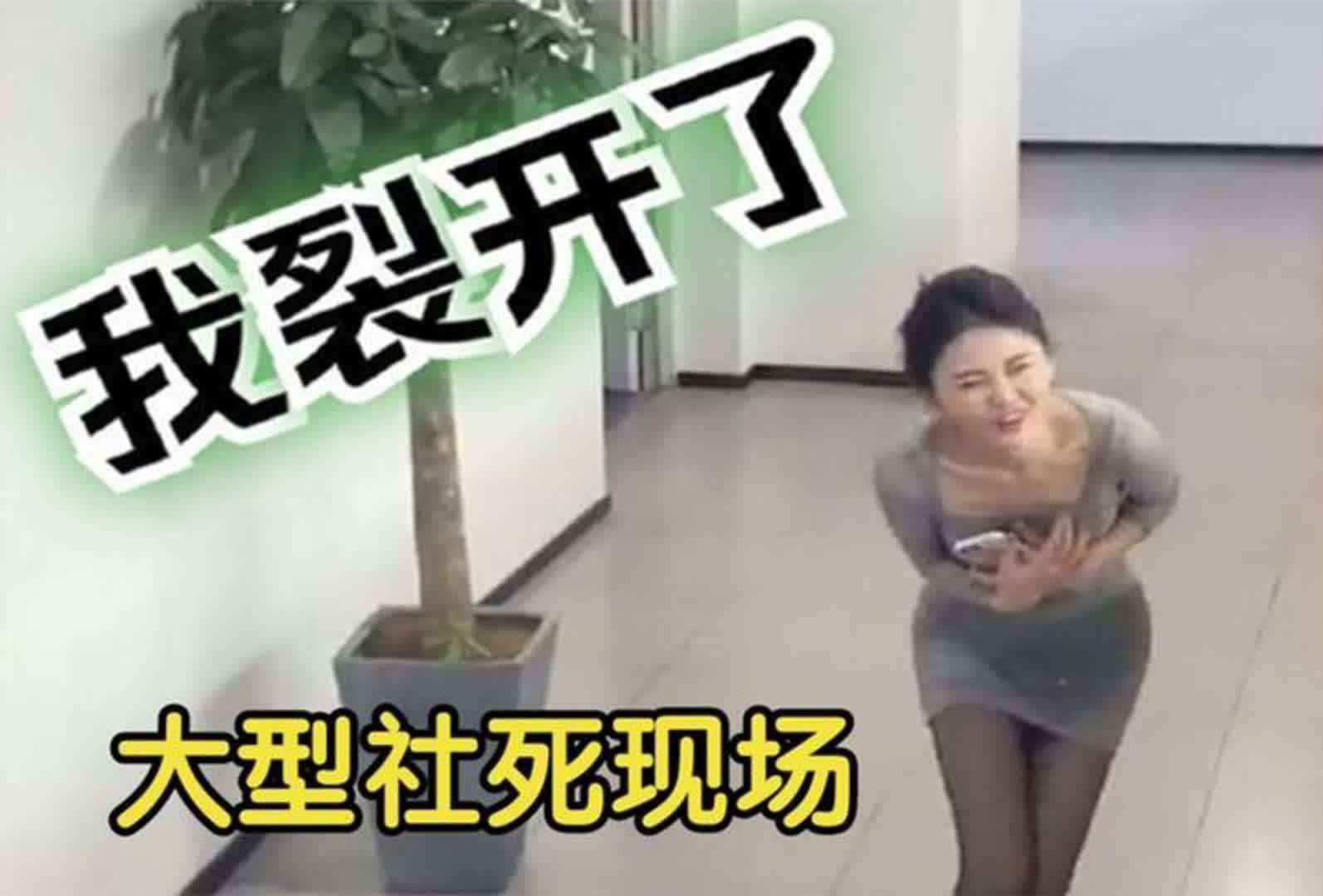 朋友圈社死名场面:8个笑到劈叉的真实故事_【快资讯】