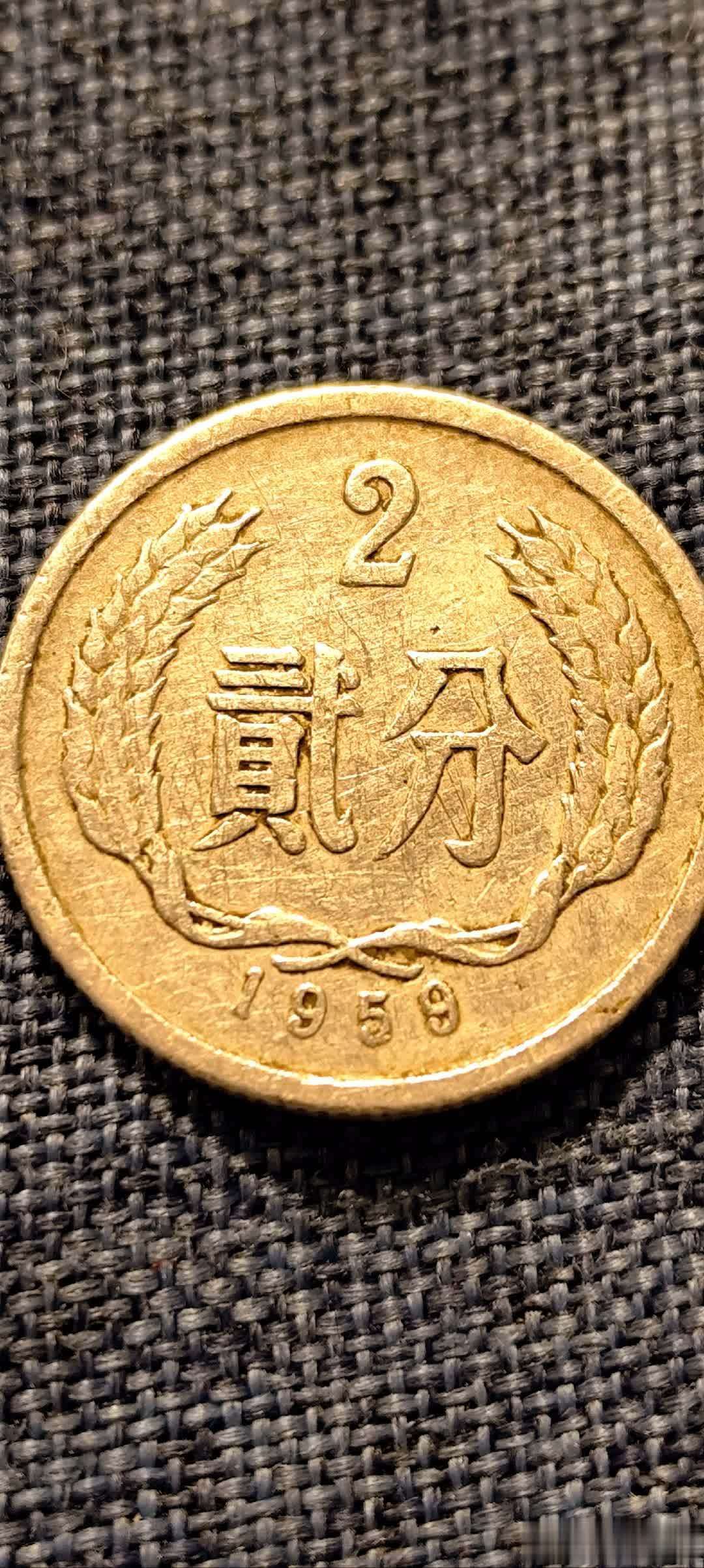 2分硬币“逆袭”:从买糖钱变身收藏珍品_【快资讯】