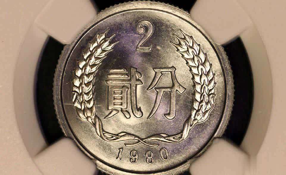 2分硬币“逆袭”:从买糖钱变身收藏珍品_【快资讯】
