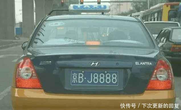 京牌过户指南：轻松转移汽车号牌