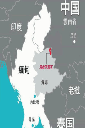 果敢和佤邦地图图片